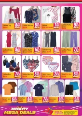 Page 7 in Mega Deals at Delta center UAE