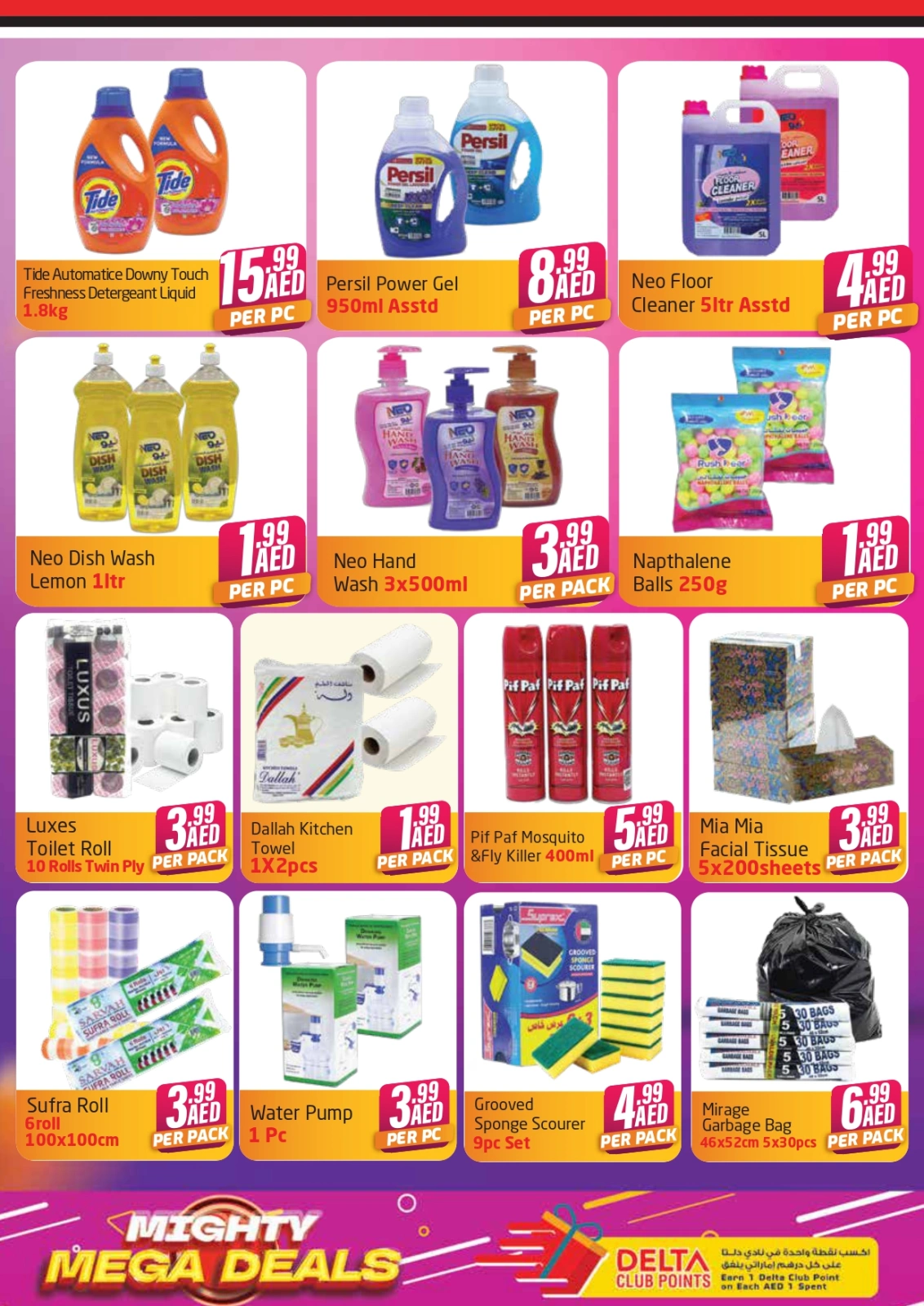 Page 5 in Mega Deals at Delta center UAE
