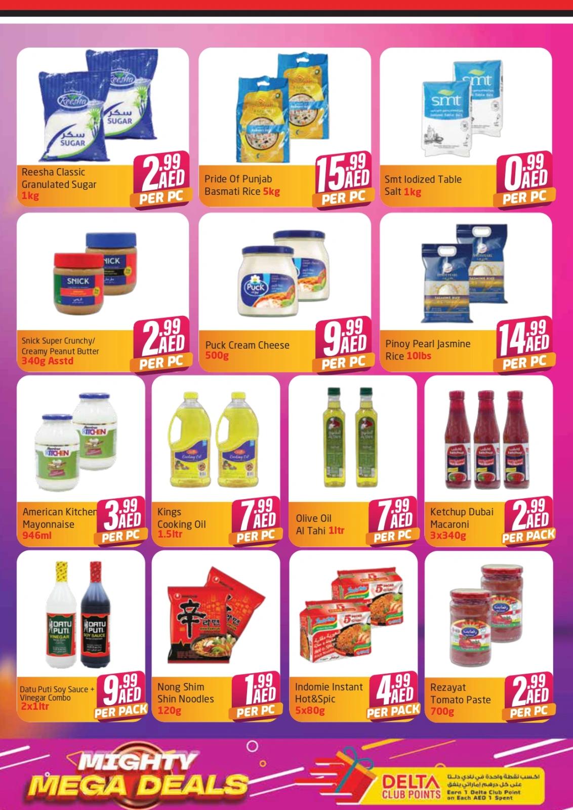 Page 3 in Mega Deals at Delta center UAE