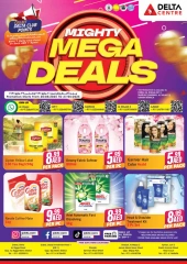 Page 1 in Mega Deals at Delta center UAE