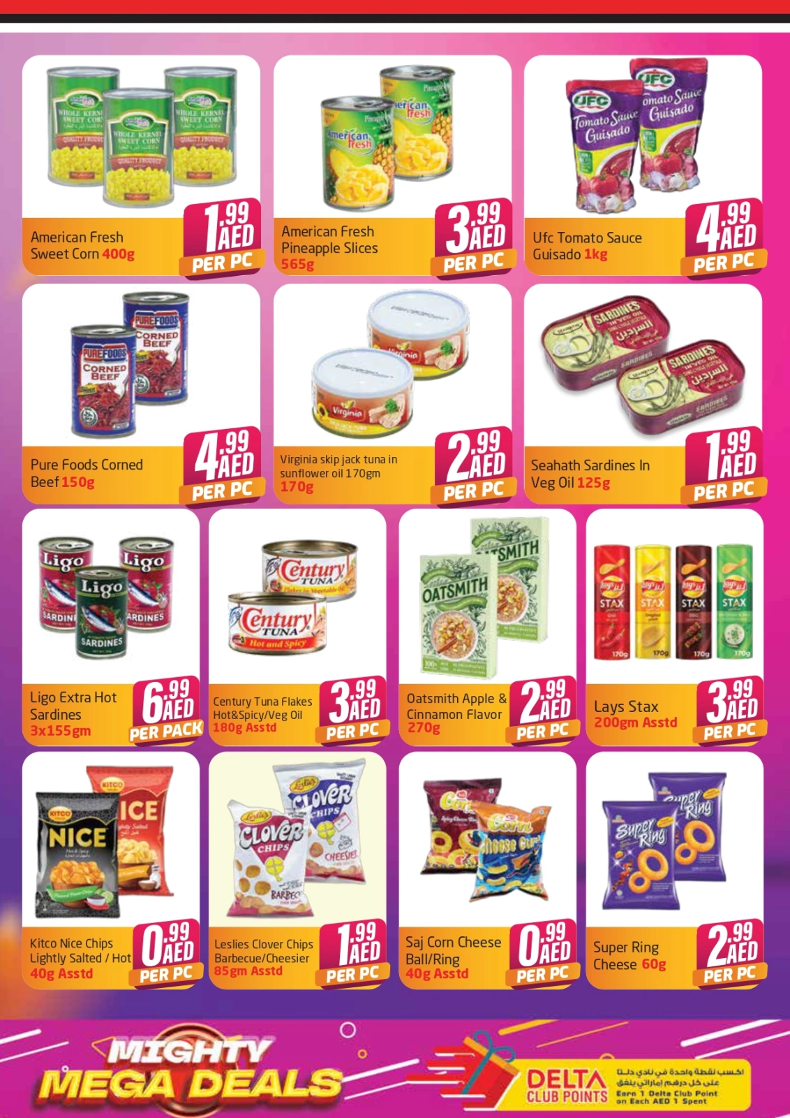 Page 4 in Mega Deals at Delta center UAE