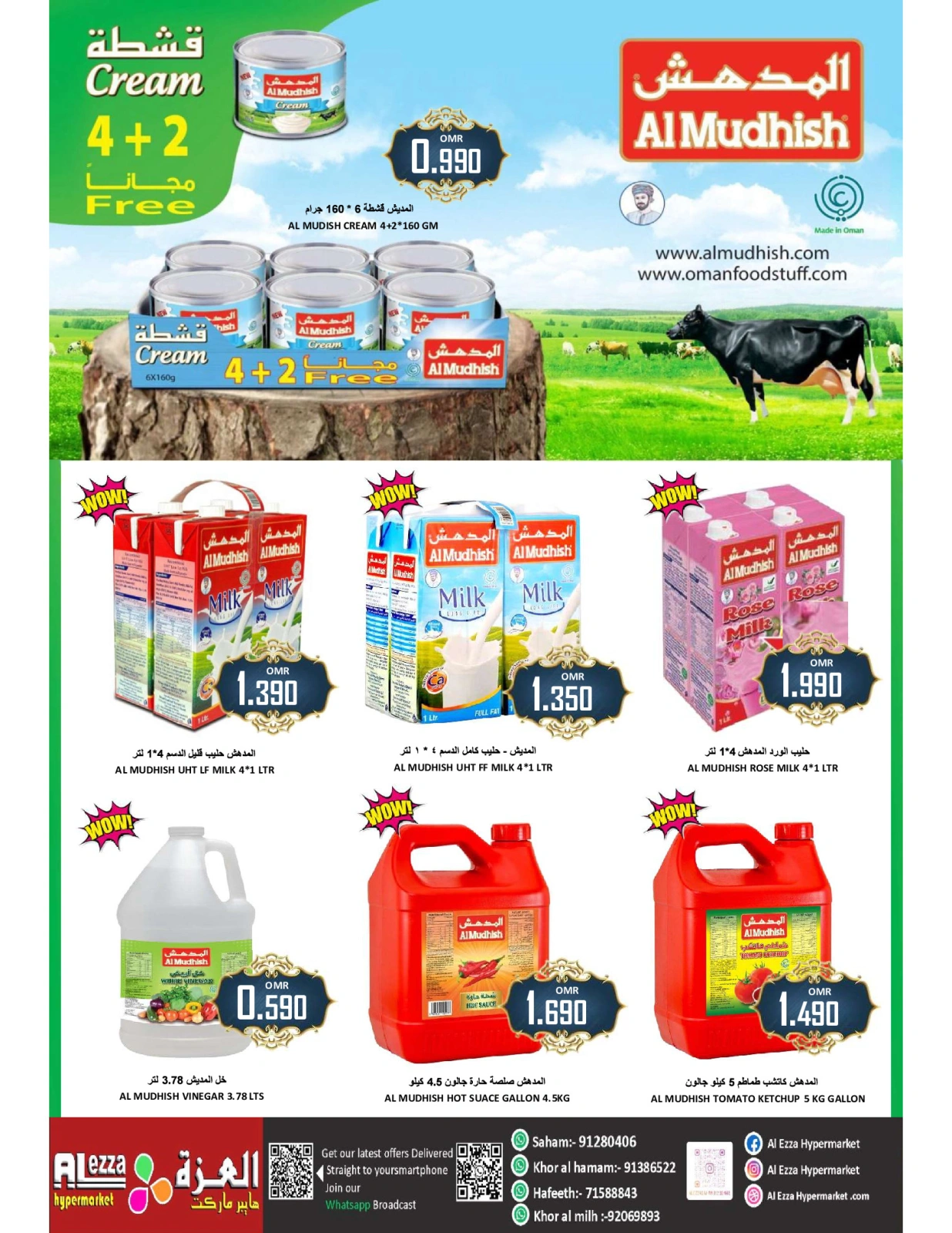Page 12 in Month End Deals at Al-Ezza Hypermarket Oman