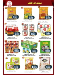 Page 14 in Month End Deals at Al-Ezza Hypermarket Oman