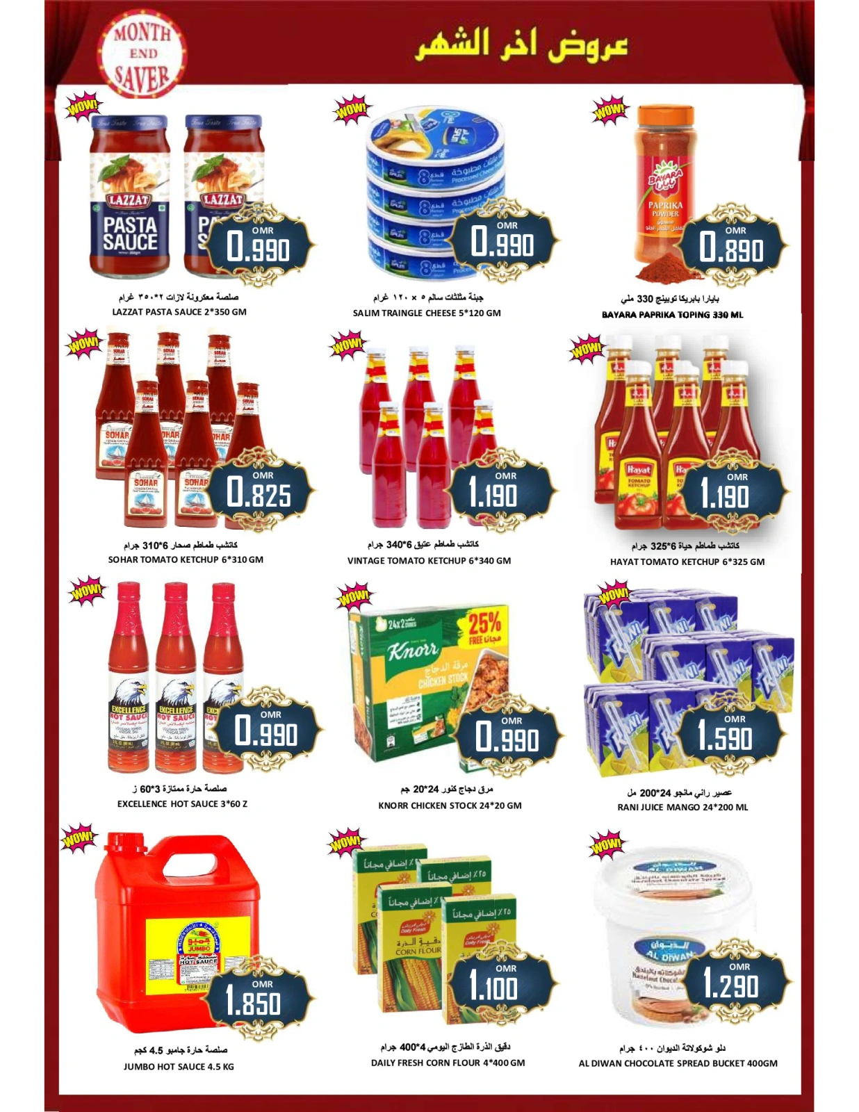 Page 16 in Month End Deals at Al-Ezza Hypermarket Oman