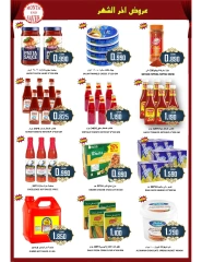 Page 16 in Month End Deals at Al-Ezza Hypermarket Oman