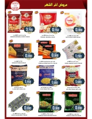 Page 20 in Month End Deals at Al-Ezza Hypermarket Oman