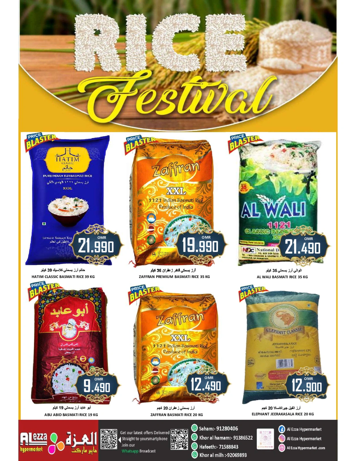Page 4 in Month End Deals at Al-Ezza Hypermarket Oman