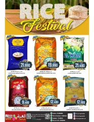 Page 4 in Month End Deals at Al-Ezza Hypermarket Oman