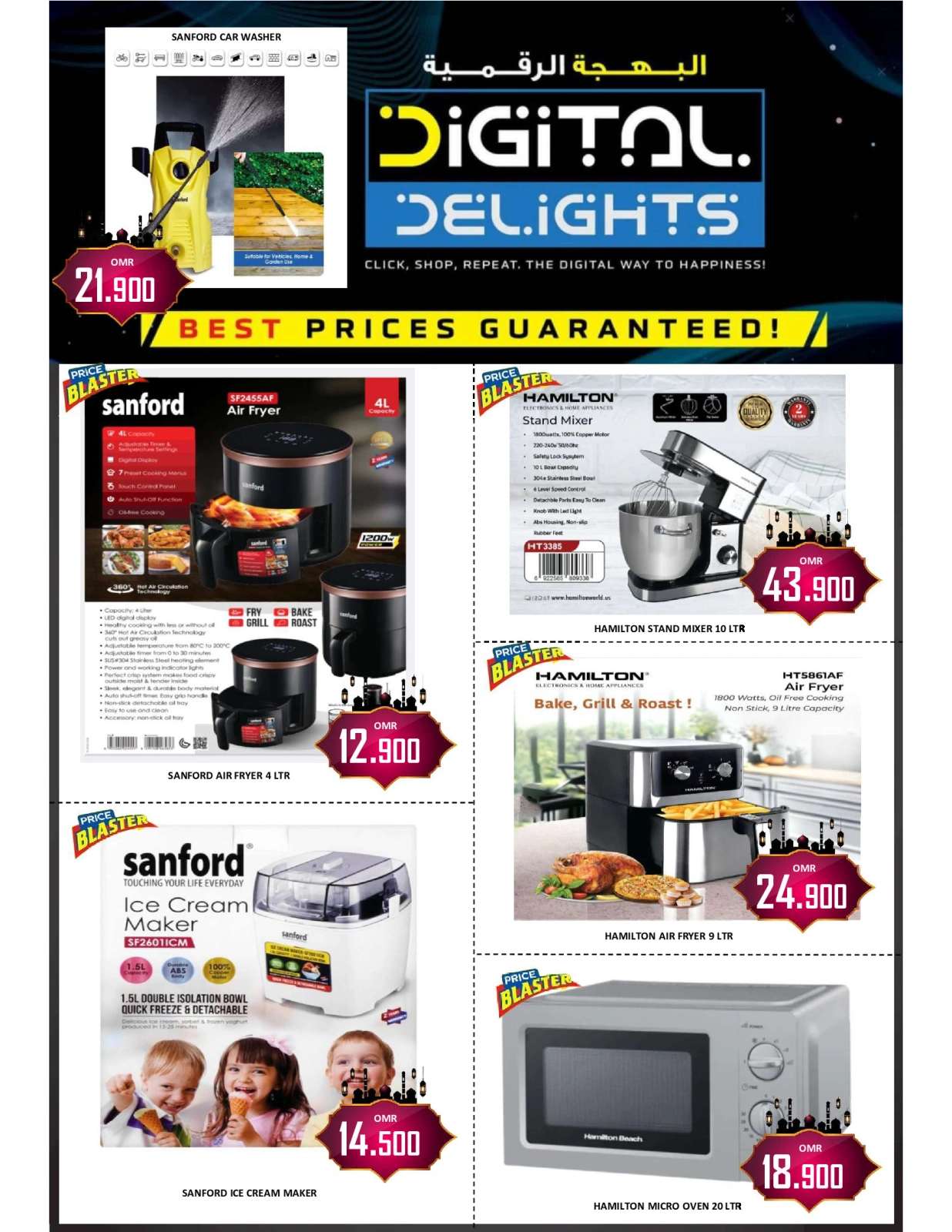Page 33 in Month End Deals at Al-Ezza Hypermarket Oman