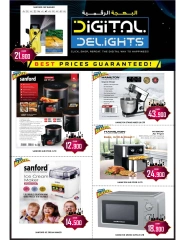 Page 33 in Month End Deals at Al-Ezza Hypermarket Oman