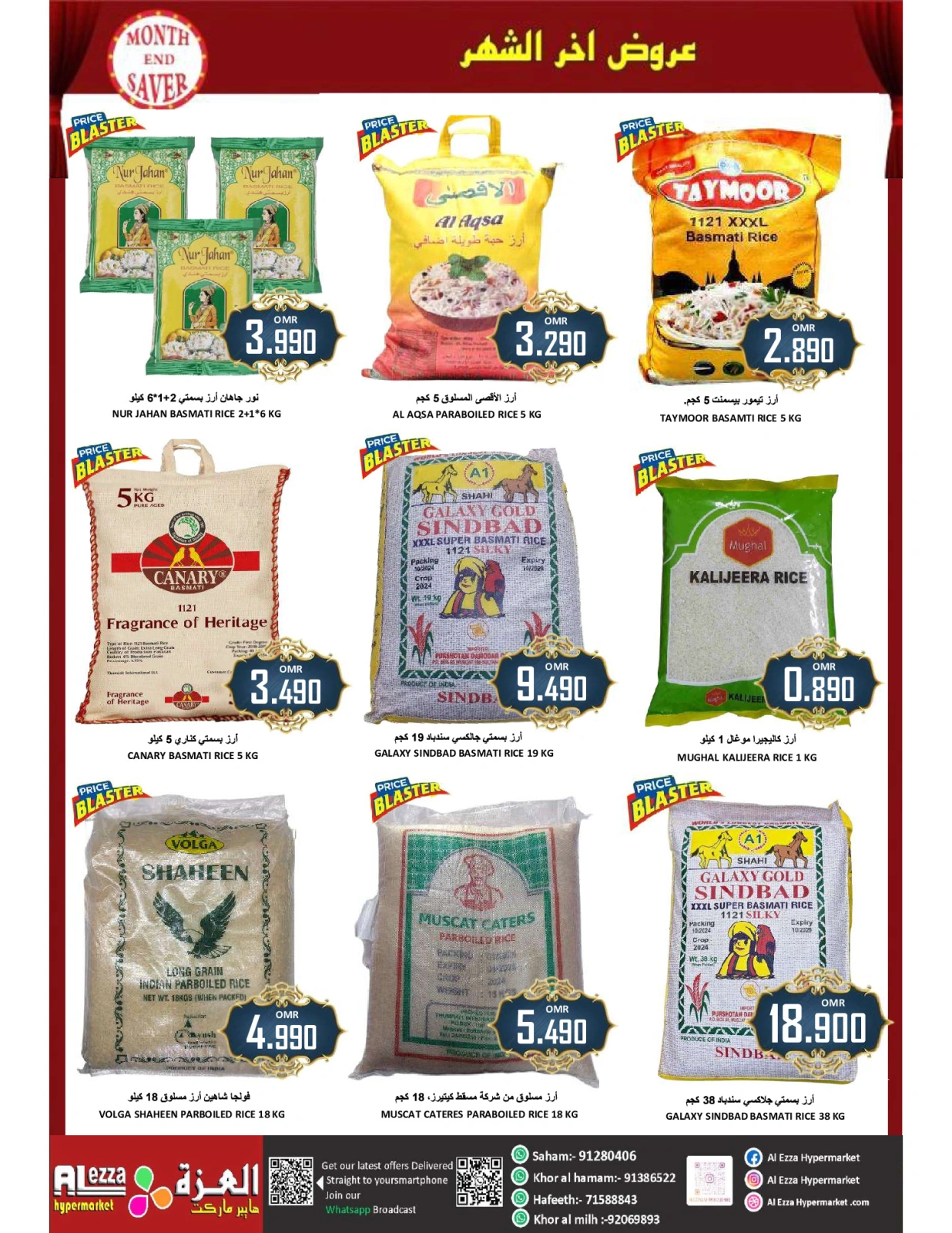 Page 5 in Month End Deals at Al-Ezza Hypermarket Oman