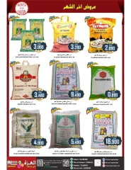 Page 5 in Month End Deals at Al-Ezza Hypermarket Oman