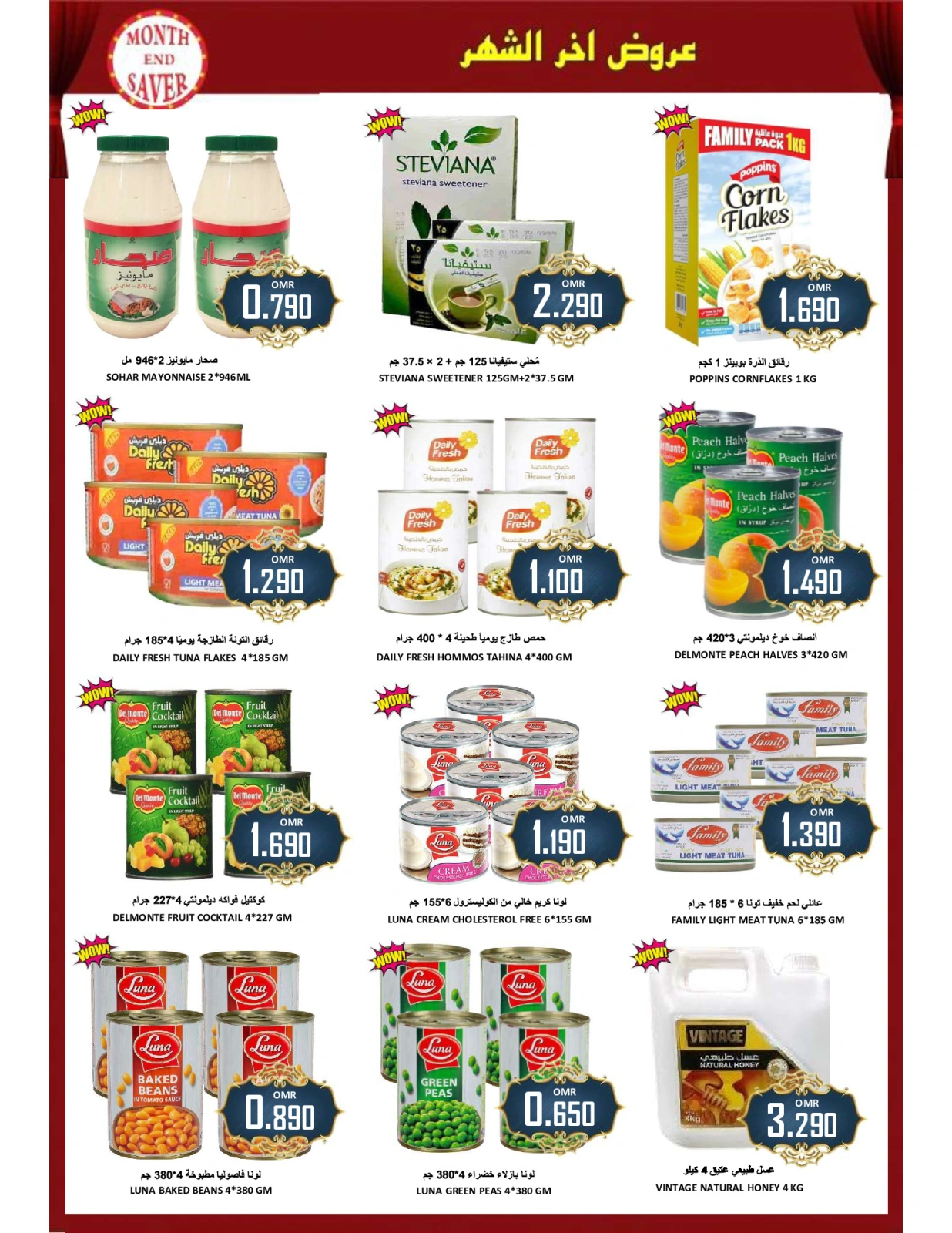 Page 9 in Month End Deals at Al-Ezza Hypermarket Oman