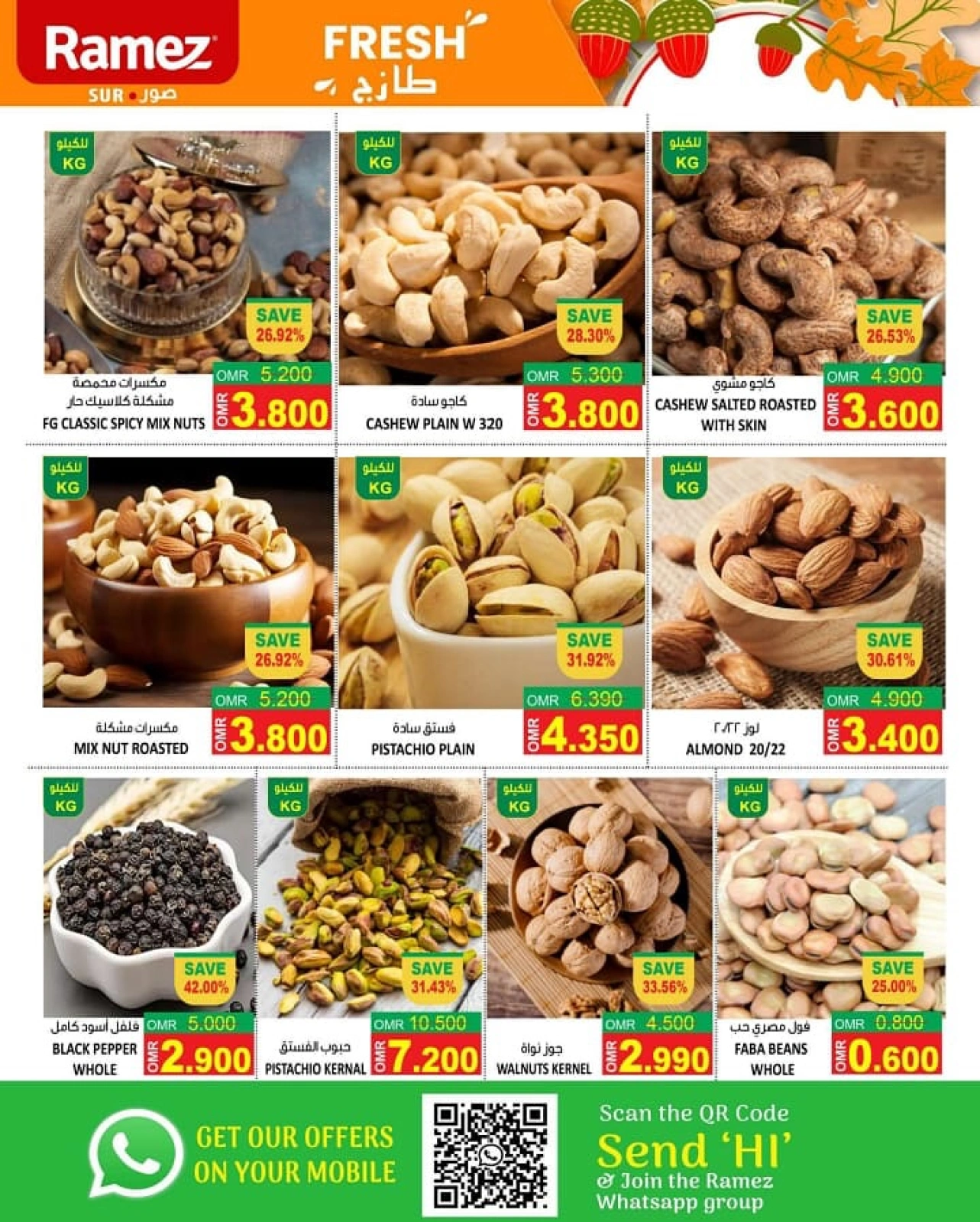 Page 5 in Weekend Deals at Ramez Markets Oman