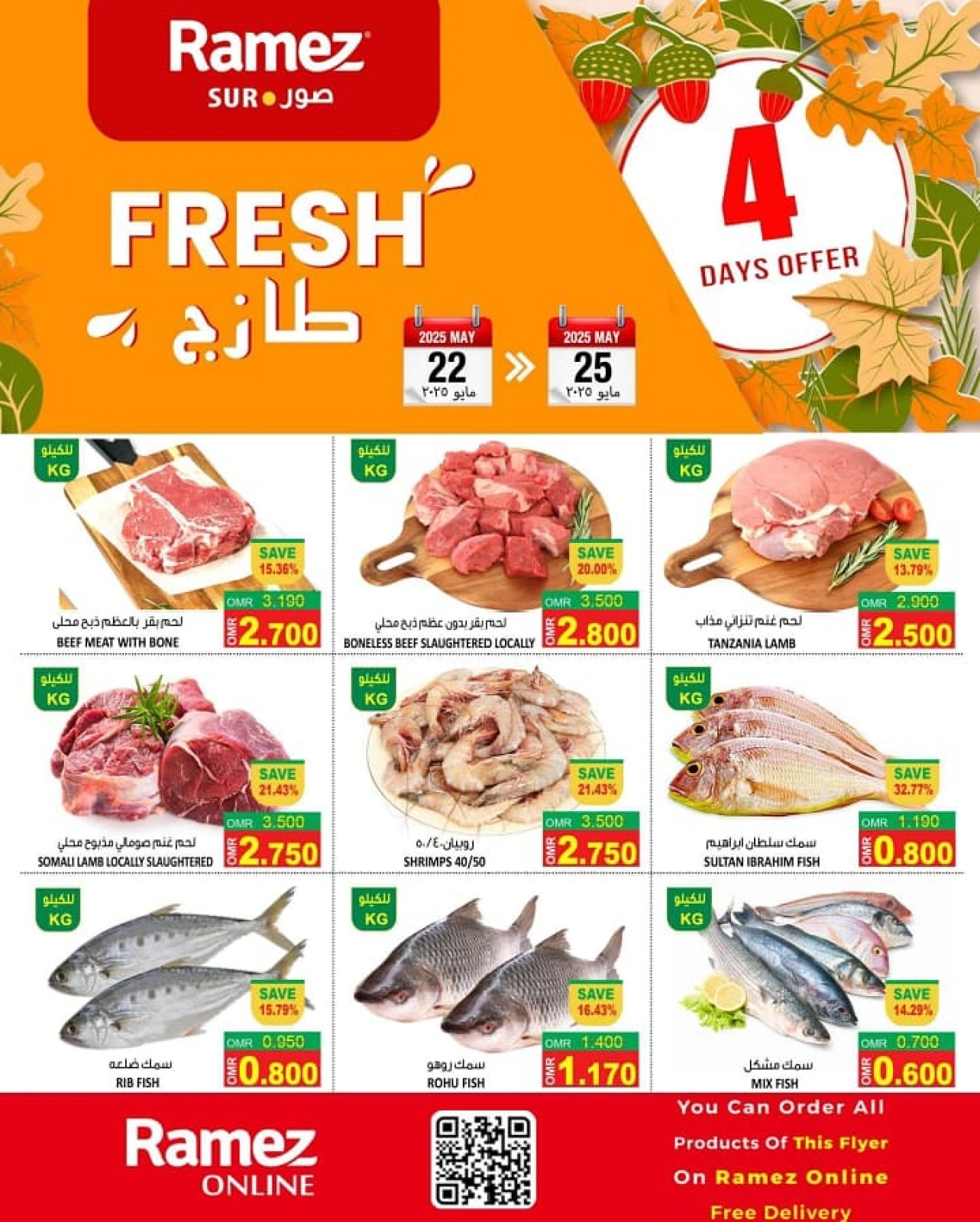 Page 1 in Weekend Deals at Ramez Markets Oman