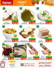 Page 4 in Weekend Deals at Ramez Markets Oman
