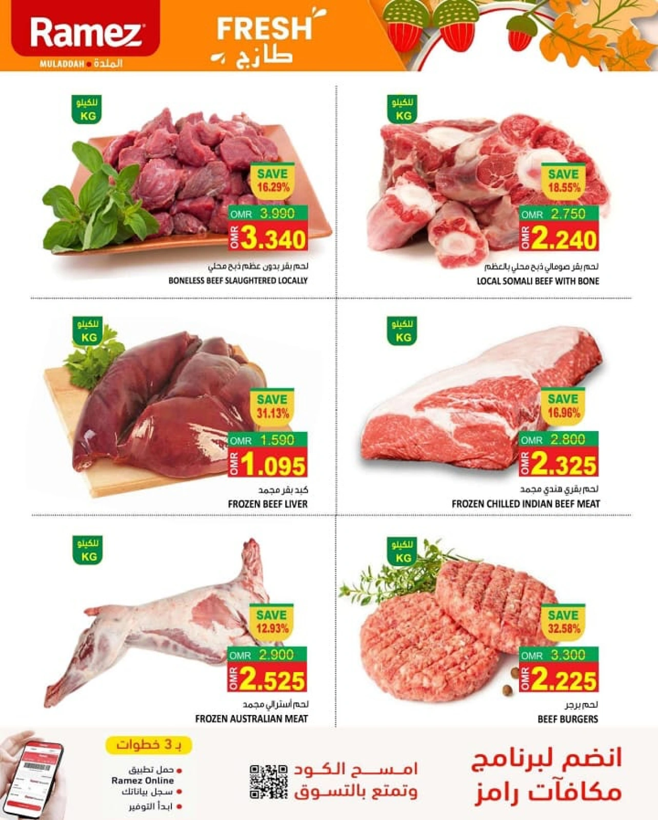 Page 4 in Weekend Deals at Ramez Markets Oman