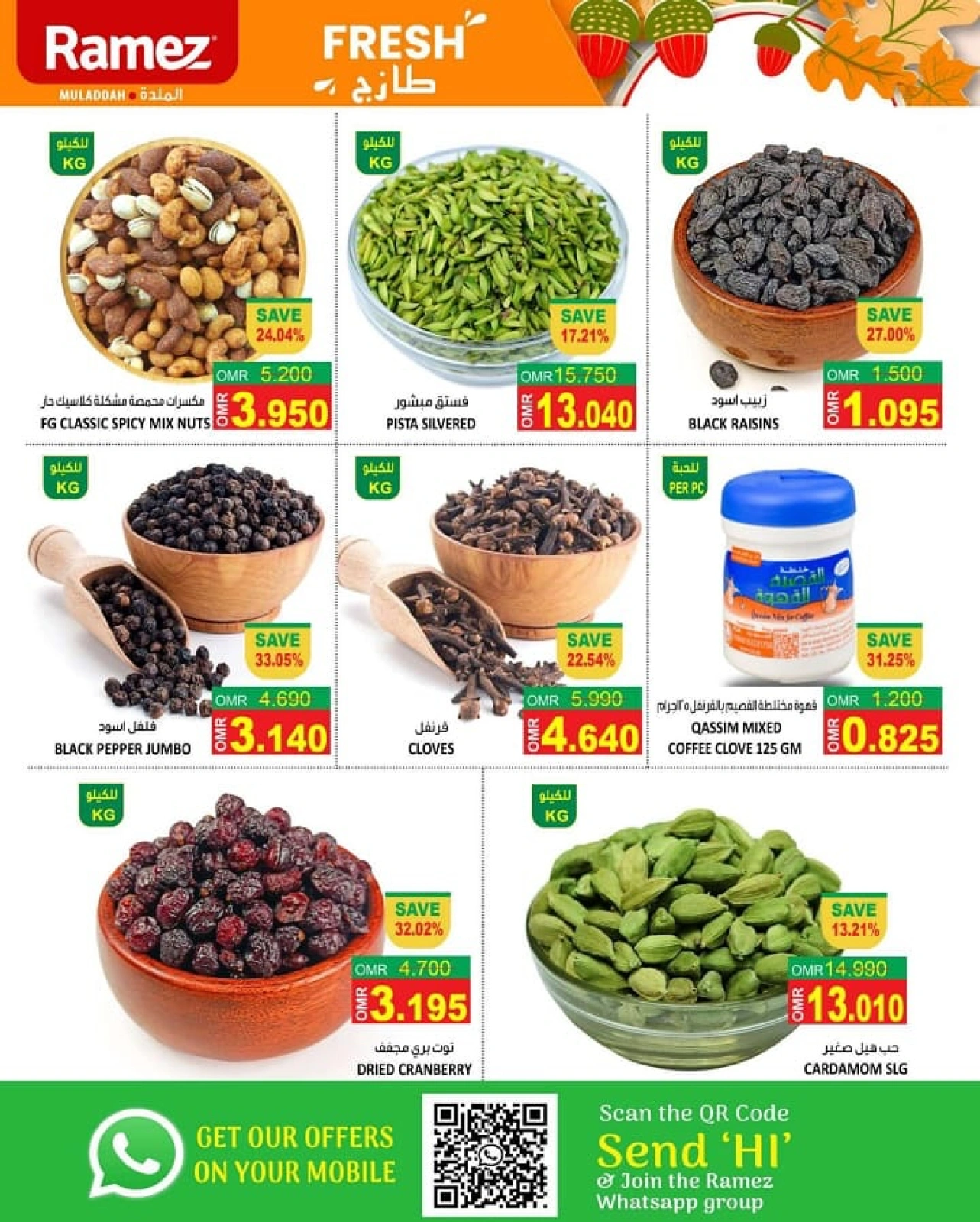 Page 6 in Weekend Deals at Ramez Markets Oman