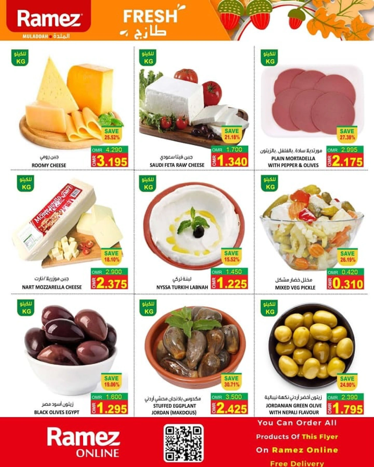 Page 5 in Weekend Deals at Ramez Markets Oman