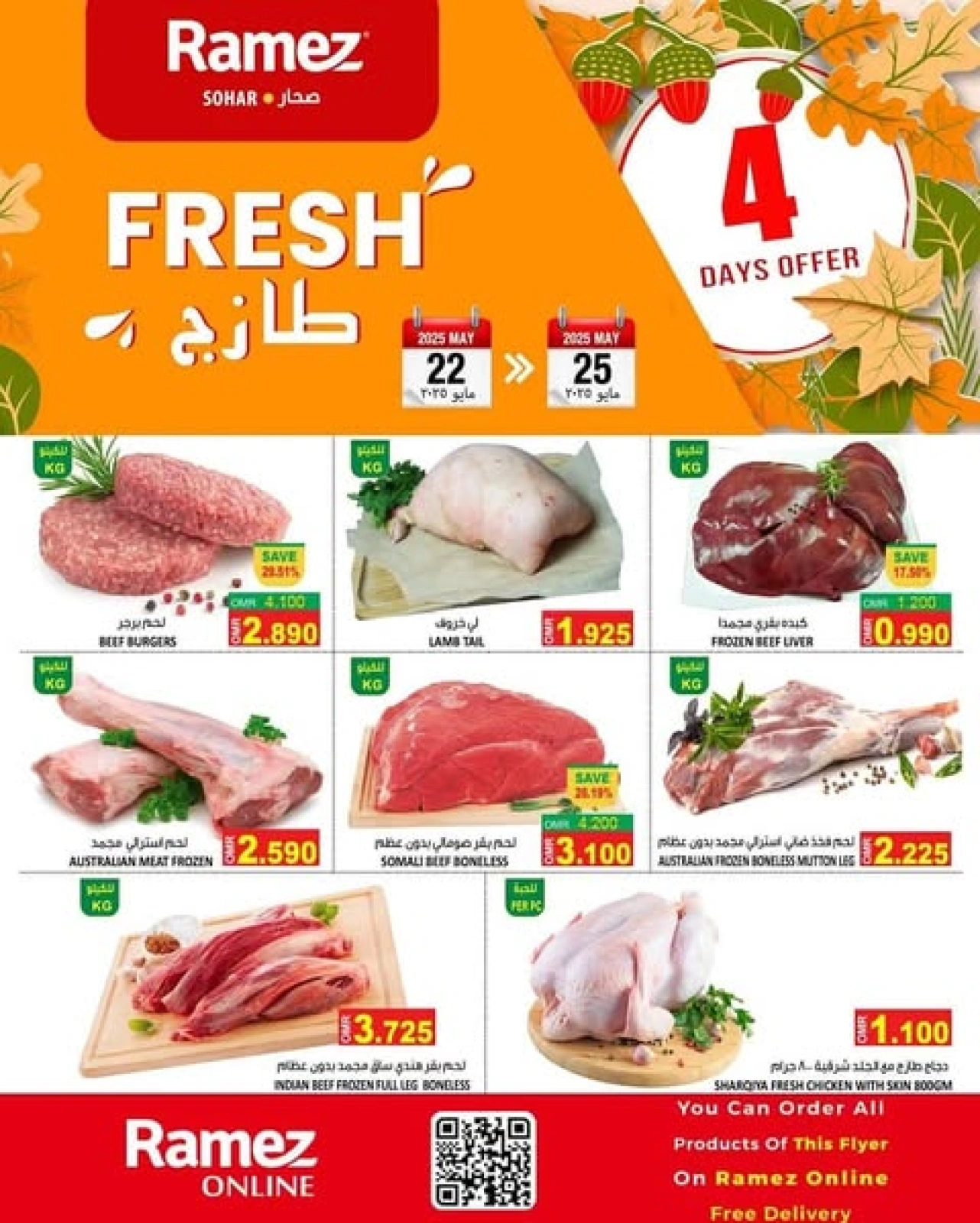 Page 1 in Weekend Deals at Ramez Markets Oman