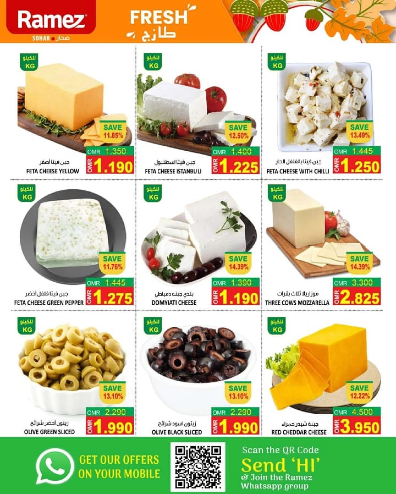 Page 5 in Weekend Deals at Ramez Markets Oman