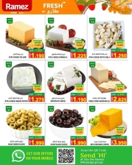 Page 5 in Weekend Deals at Ramez Markets Oman