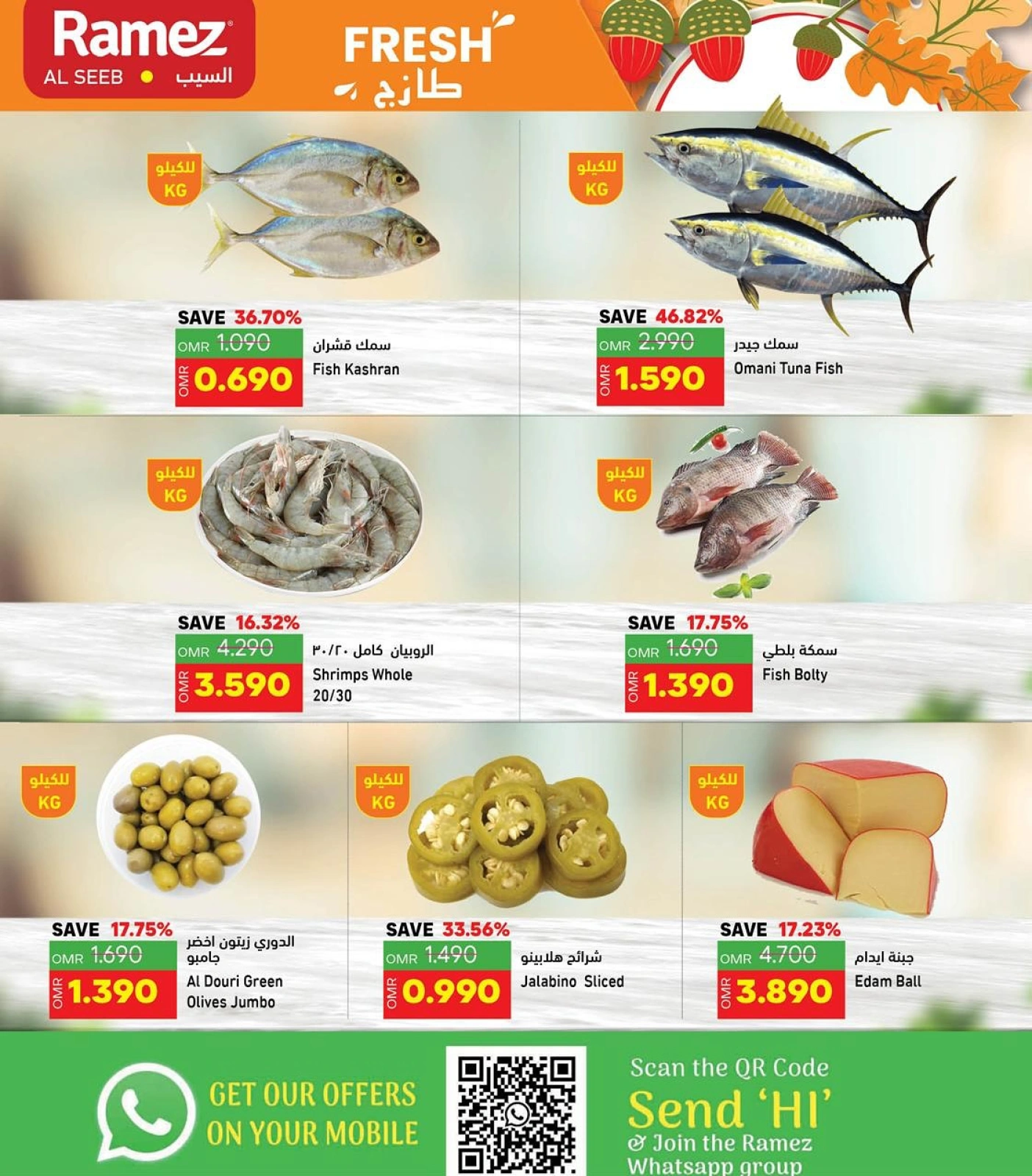 Page 2 in Weekend Deals at Ramez Markets Oman