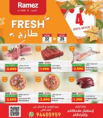 Page 1 in Weekend Deals at Ramez Markets Oman