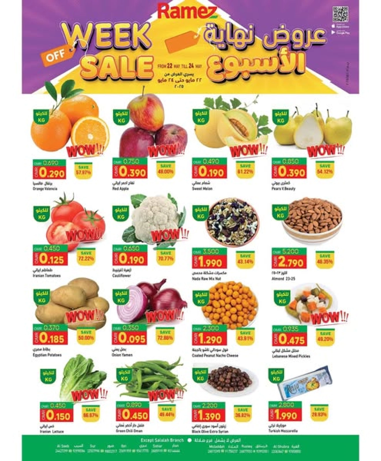 Page 1 in Weekend Deals at Ramez Markets Oman