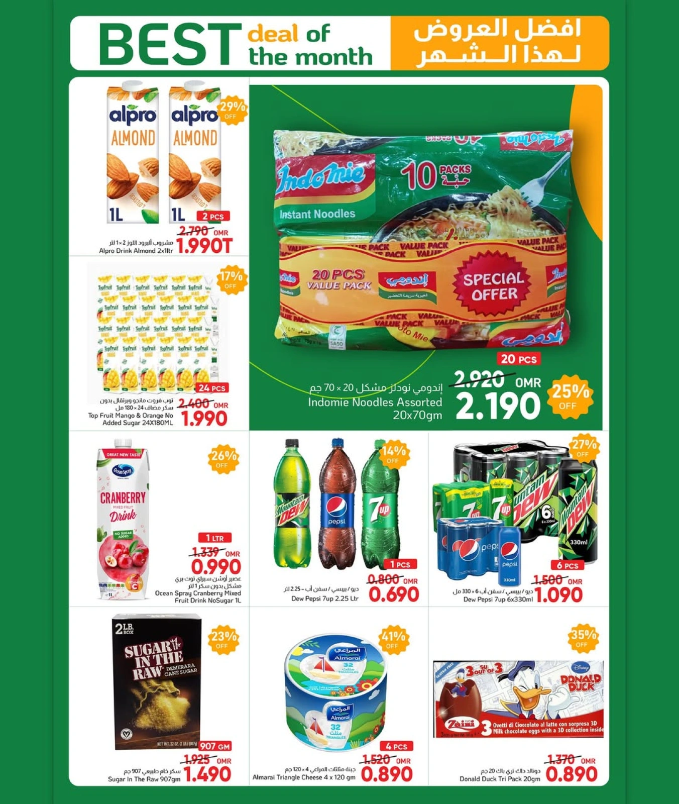 Page 3 in Best deals this month at Al Amri Center Oman