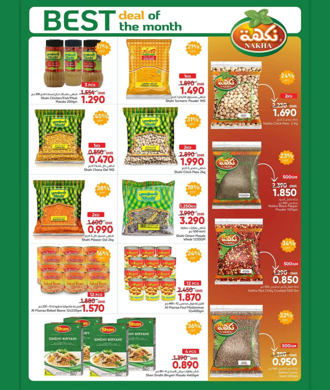 Page 7 in Best deals this month at Al Amri Center Oman