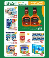 Page 5 in Best deals this month at Al Amri Center Oman