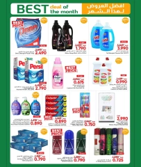 Page 9 in Best deals this month at Al Amri Center Oman