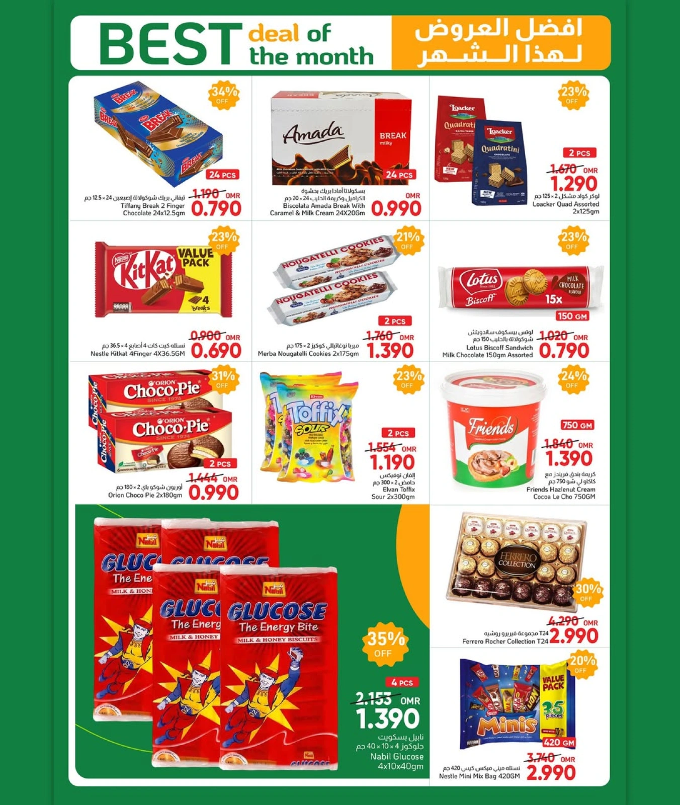 Page 6 in Best deals this month at Al Amri Center Oman