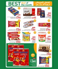 Page 6 in Best deals this month at Al Amri Center Oman