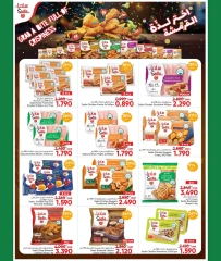 Page 8 in Best deals this month at Al Amri Center Oman