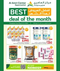 Page 1 in Best deals this month at Al Amri Center Oman