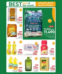 Page 4 in Best deals this month at Al Amri Center Oman