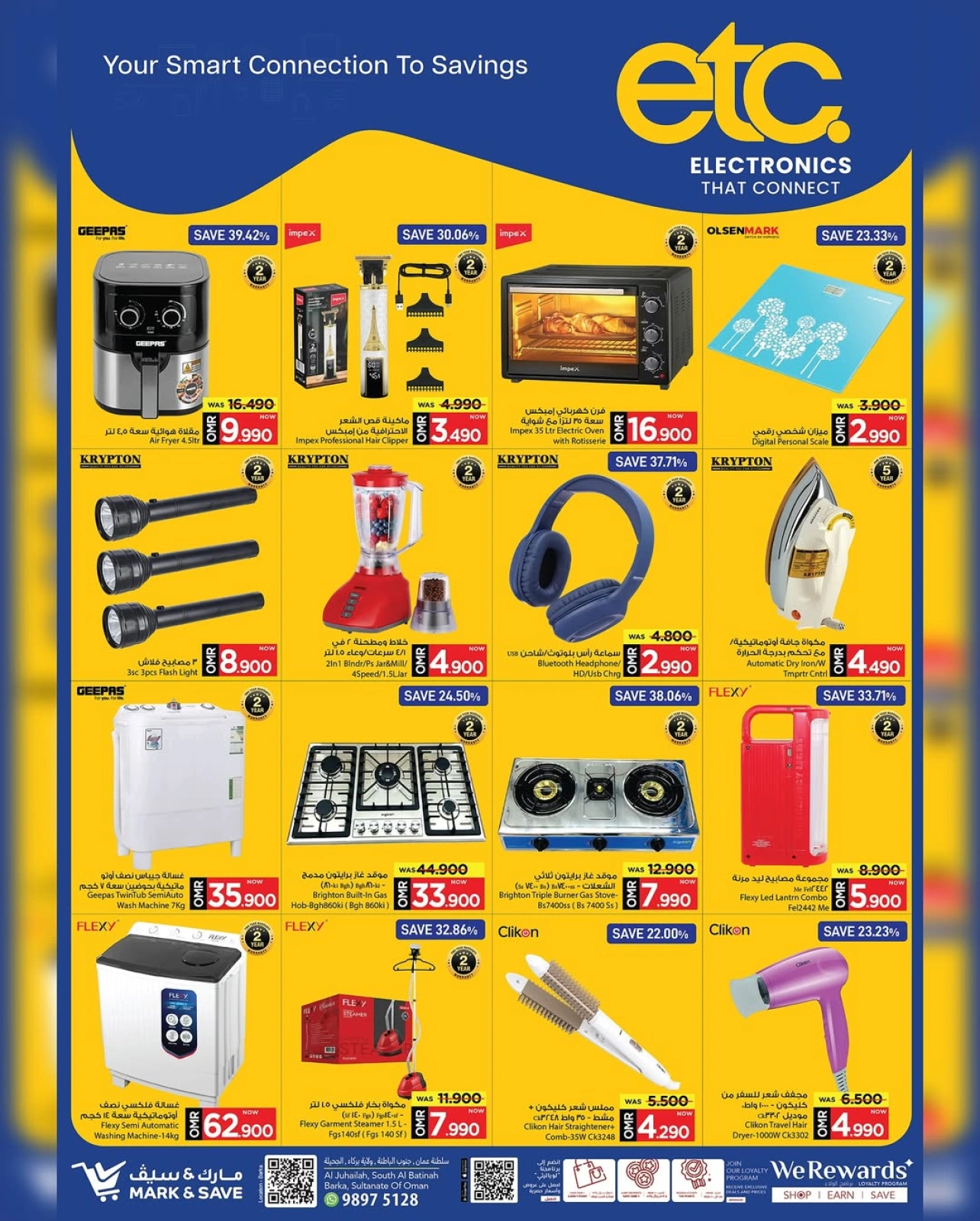 Page 10 in Anniversary offers at Mark & Save Oman