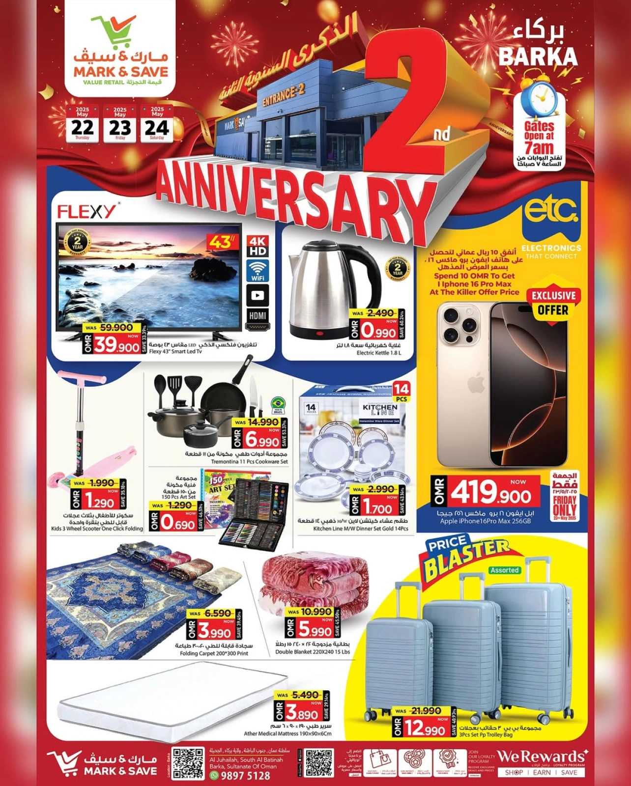 Page 11 in Anniversary offers at Mark & Save Oman