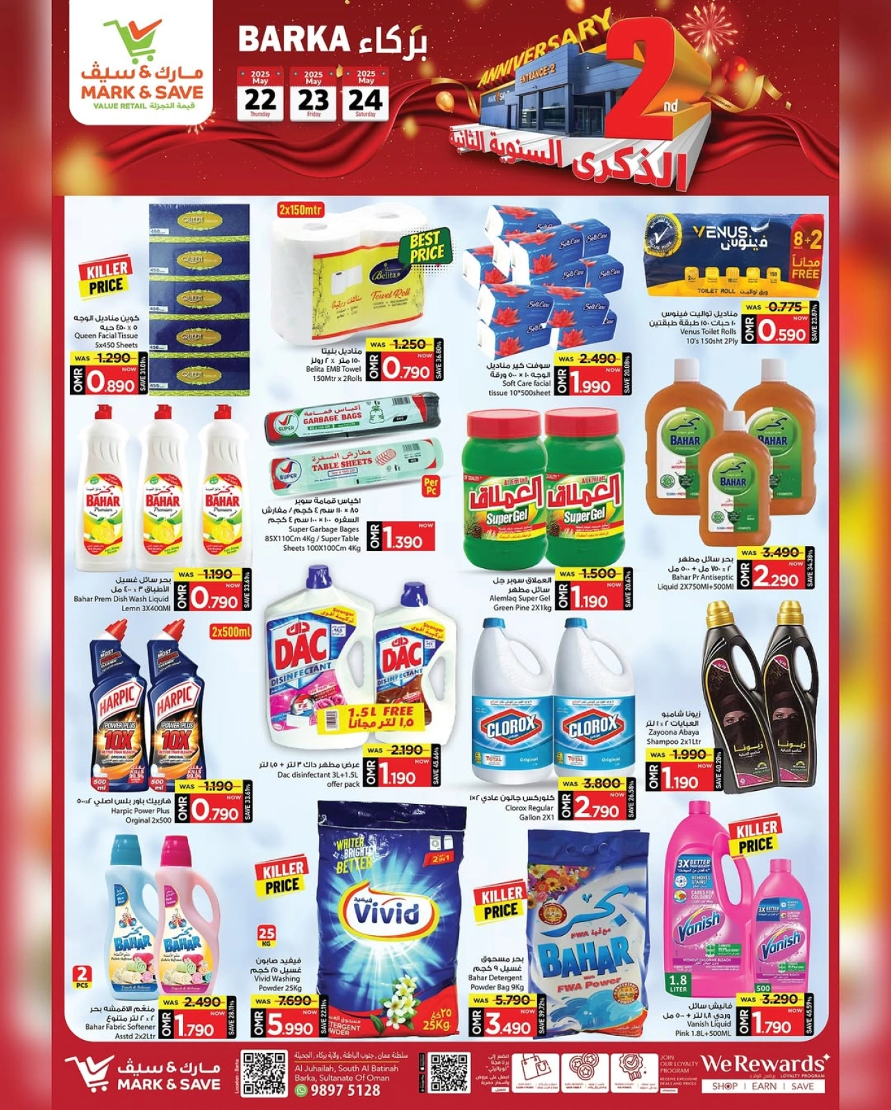 Page 7 in Anniversary offers at Mark & Save Oman