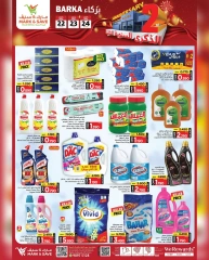 Page 7 in Anniversary offers at Mark & Save Oman