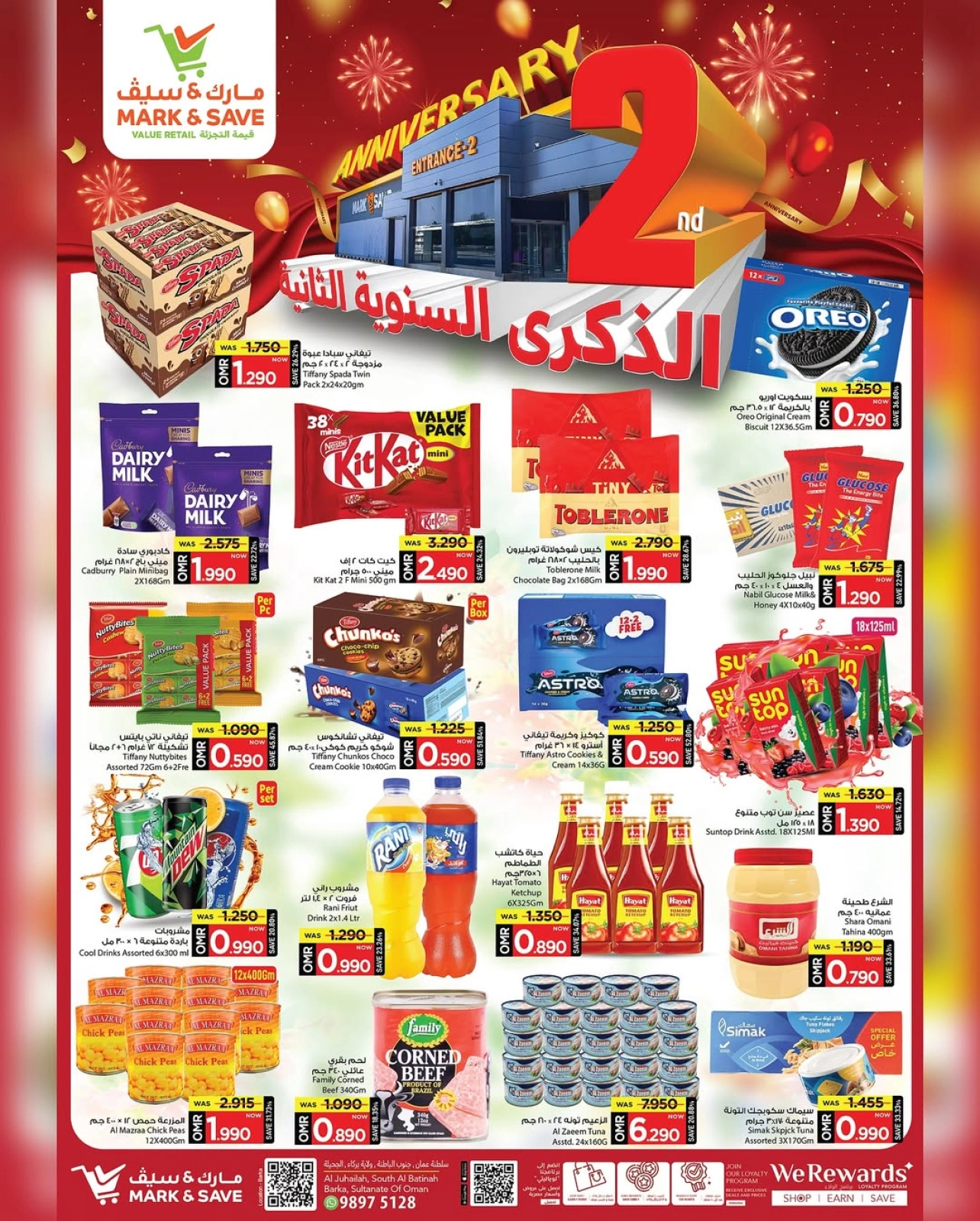 Page 4 in Anniversary offers at Mark & Save Oman