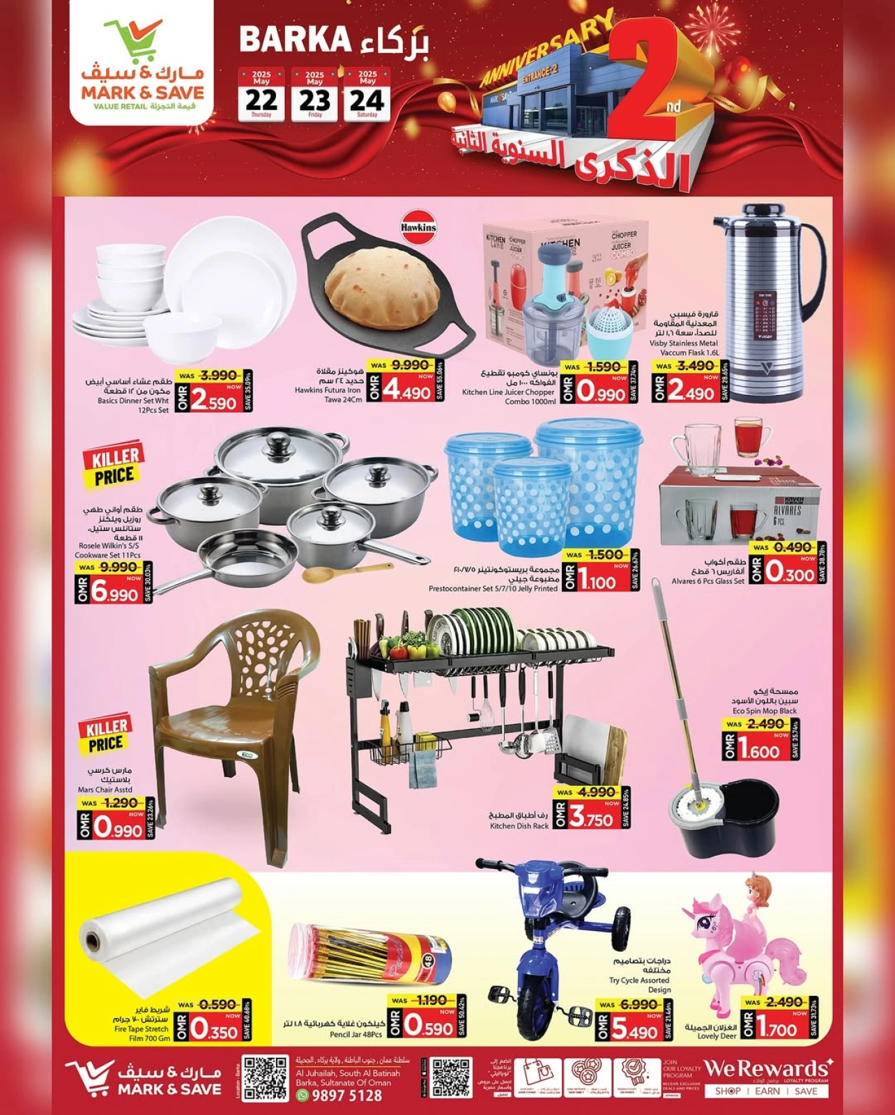 Page 8 in Anniversary offers at Mark & Save Oman