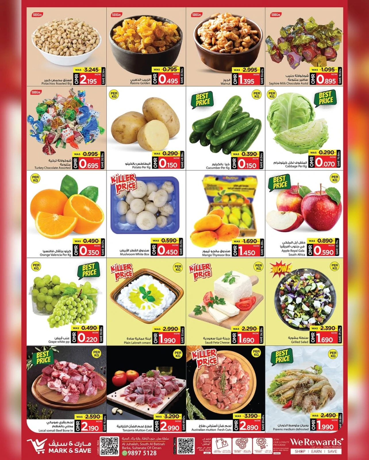 Page 2 in Anniversary offers at Mark & Save Oman