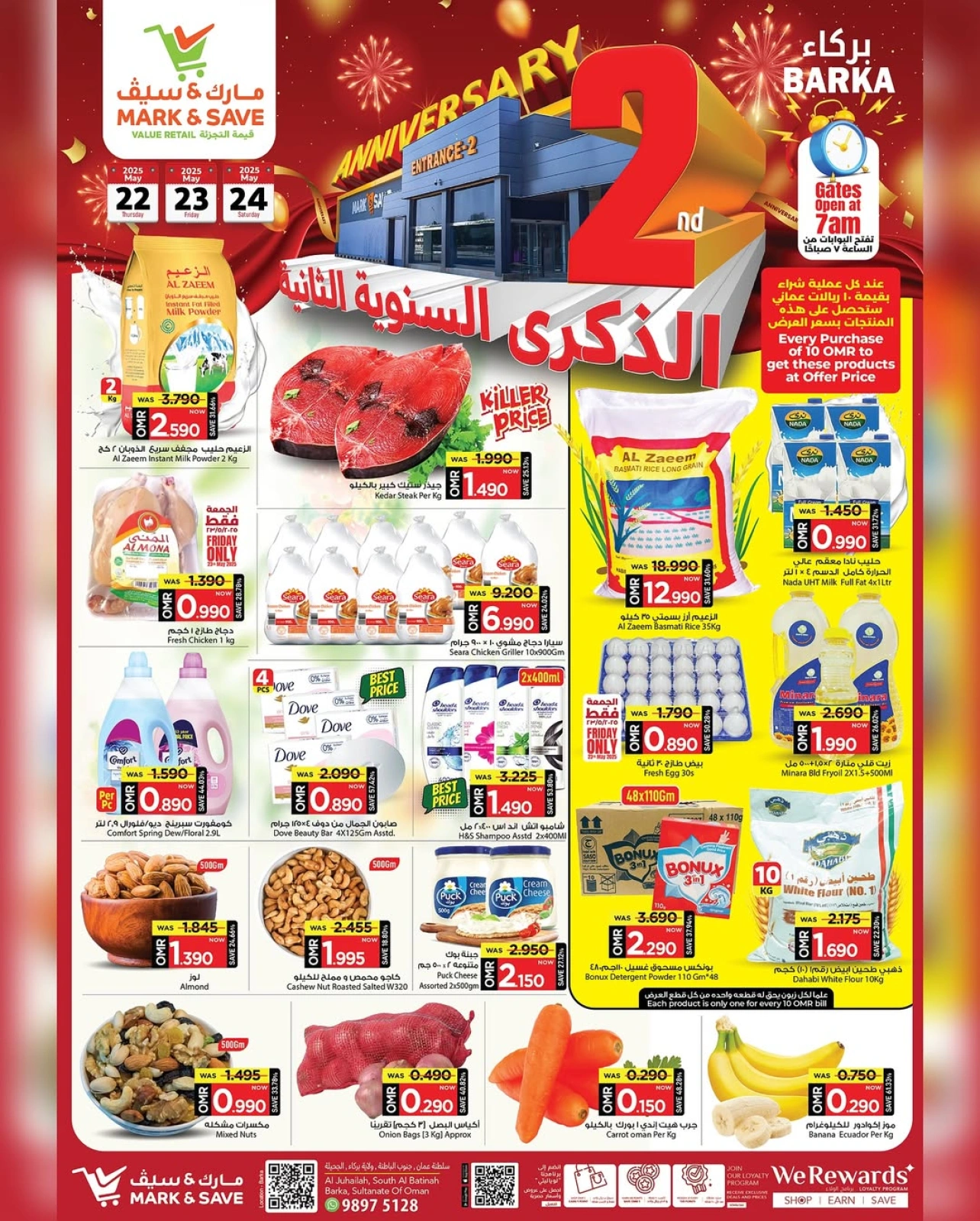 Page 1 in Anniversary offers at Mark & Save Oman