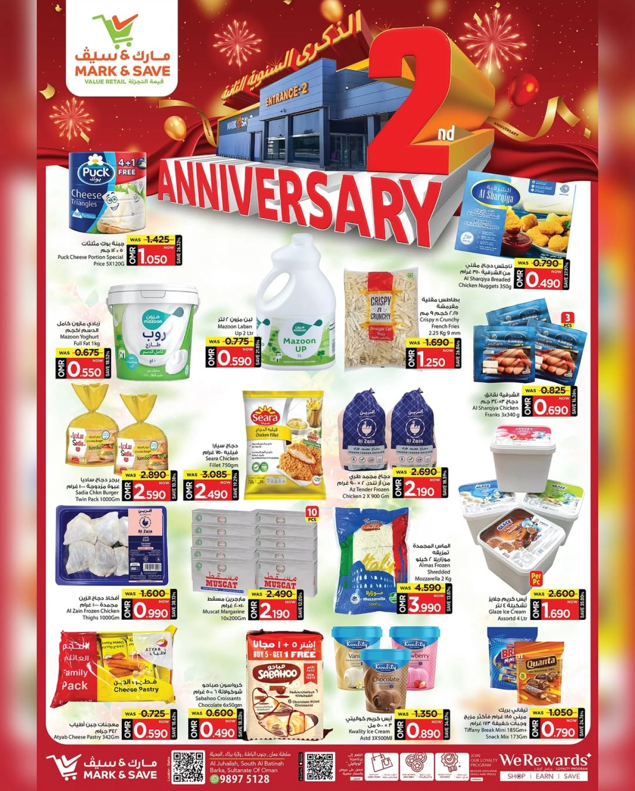 Page 3 in Anniversary offers at Mark & Save Oman