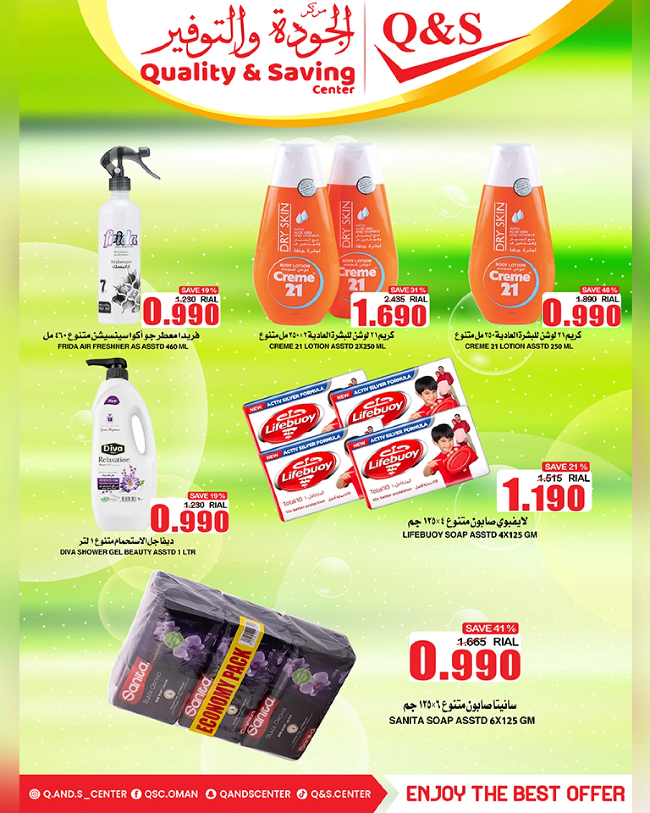 Page 34 in Big Sale at Quality & Saving center Oman