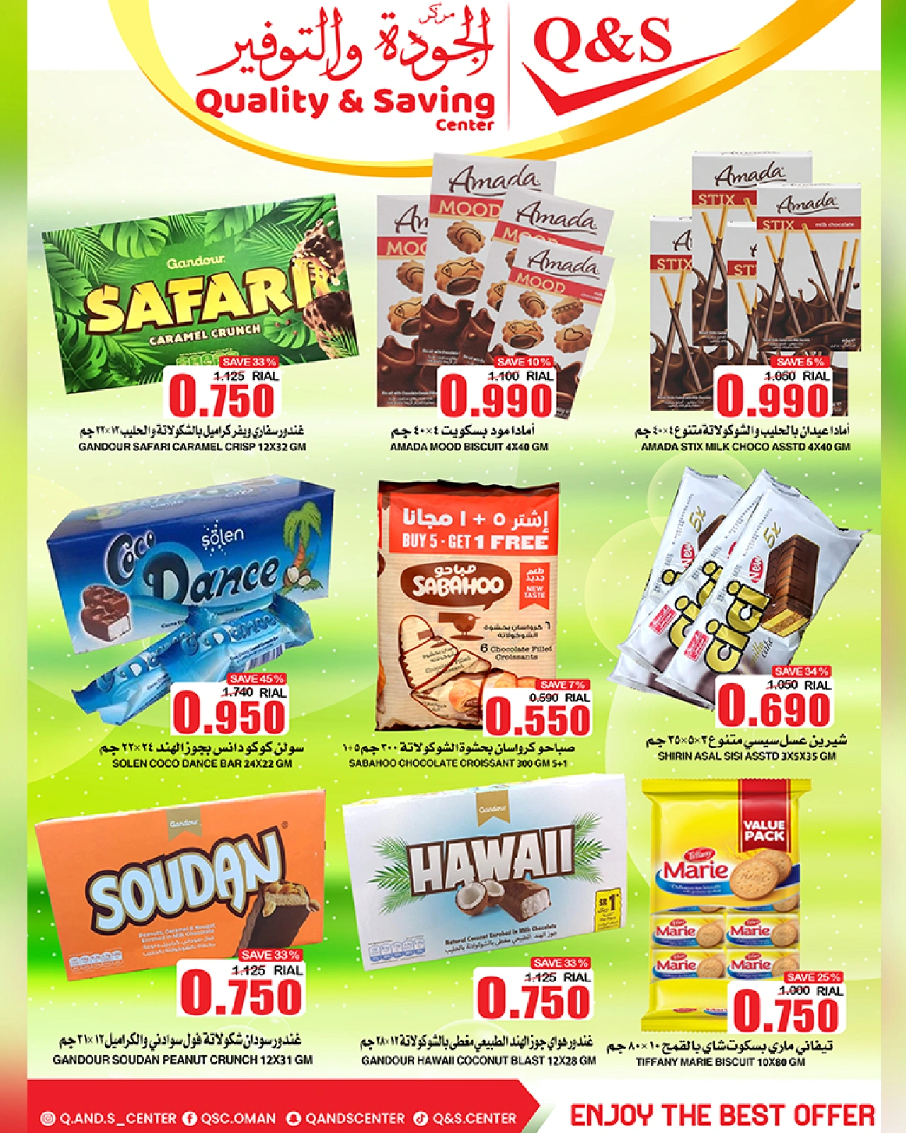 Page 29 in Big Sale at Quality & Saving center Oman