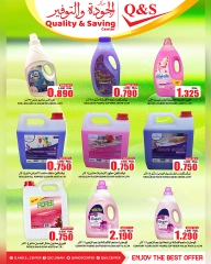 Page 33 in Big Sale at Quality & Saving center Oman